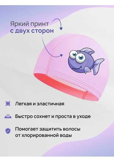 Aquabrizz Çocuklar İçin Yüzme Bonecuğu Havuz İçin 458283981 Pembe