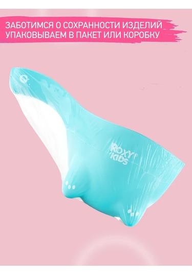 Roxy-kıds Çocuklar İçin Banyo Kepçesi ve Saç Yıkama Kevgirği 4124605 Naneli