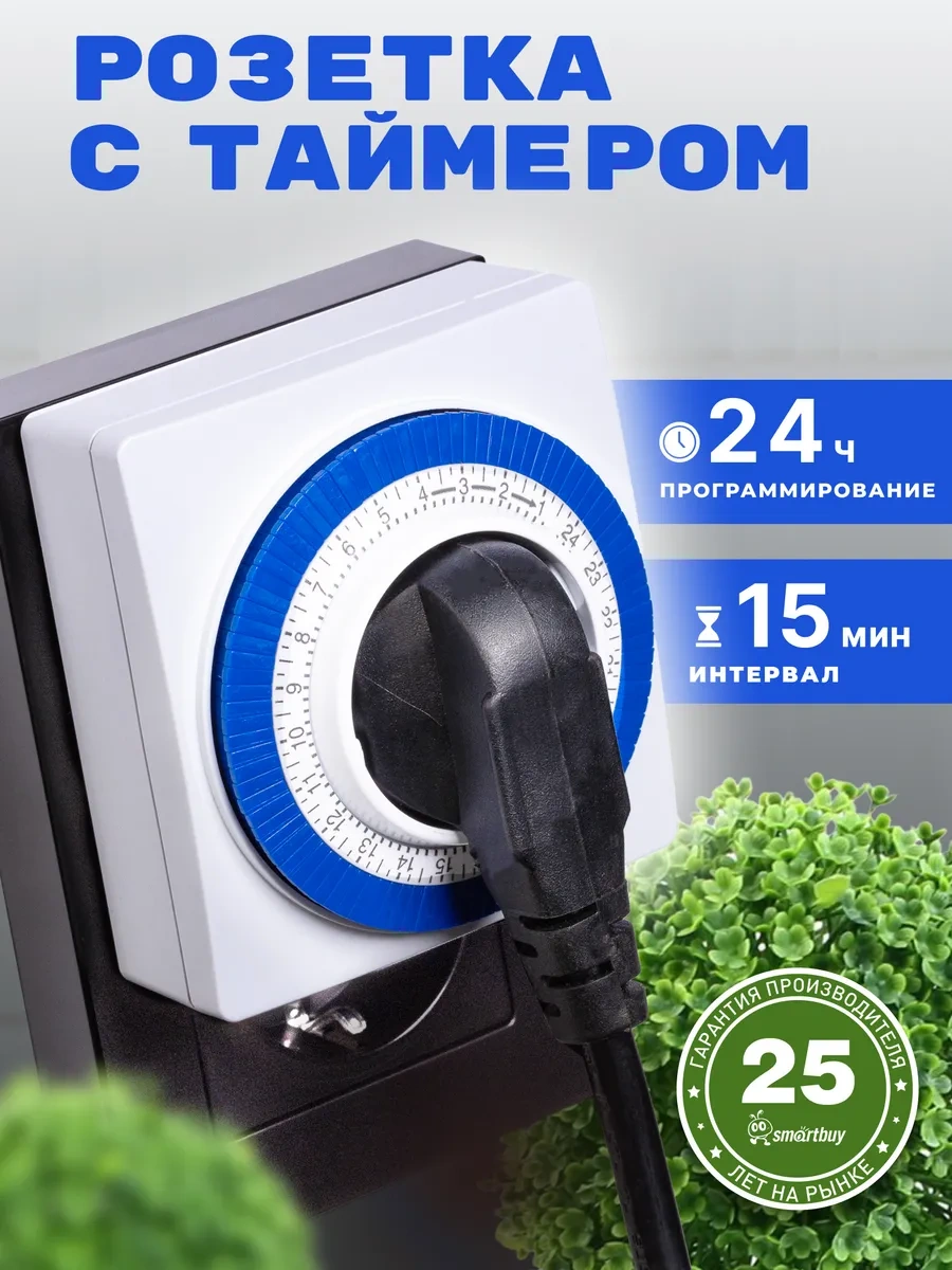 Smartbuy Zamanlayıcılı Akıllı Priz Mekanik 3600w 268313018