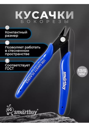 Smartbuy 135 Mm Yan Keski Pense 214987032