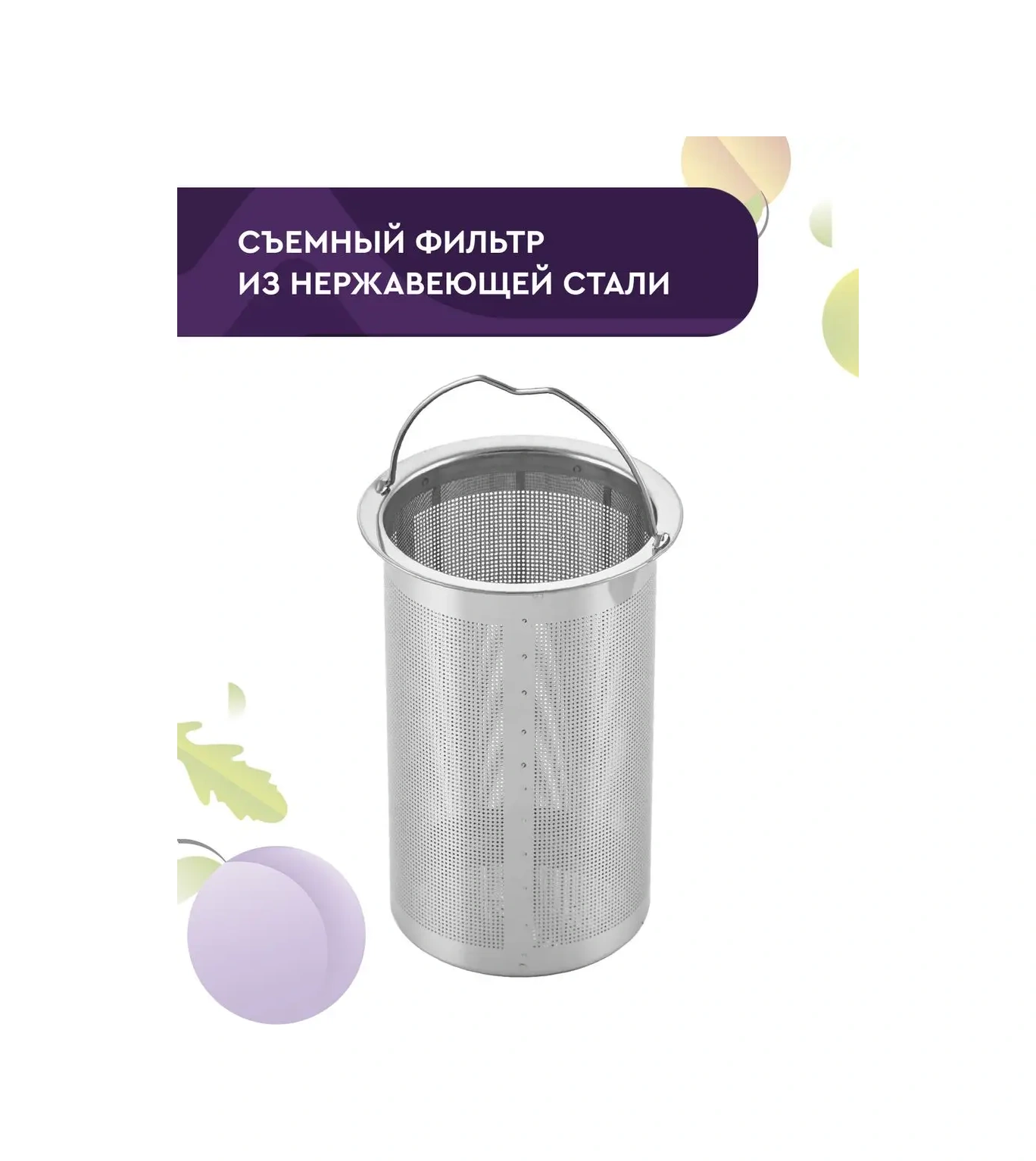 Eley Kare Demlik 600ml 163855365 Beyaz