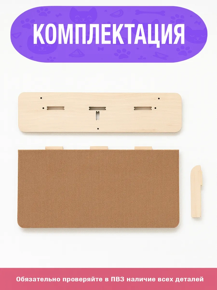 Go Cats Duvara Montajlı Kedi Yatağı Rafı 183179082