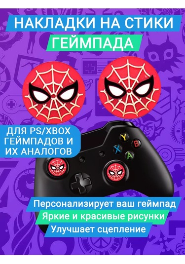 Market Alls Spider-man'in Stiklikleri İçin Silikon Kapaklar 139179848