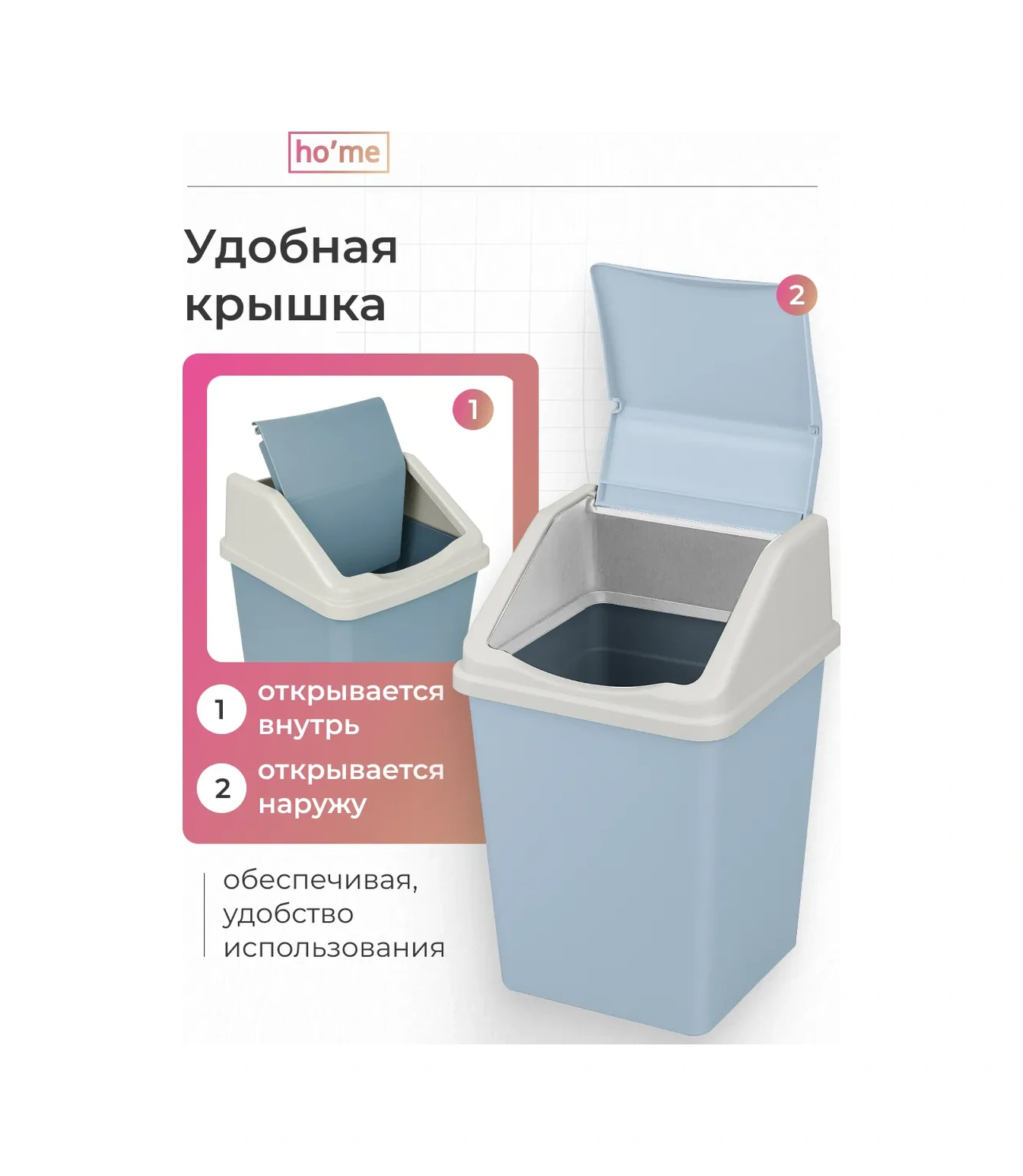 Ho'me 16 Litre Kapaklı Mutfak Çöp Kutusu 466347066 Gri