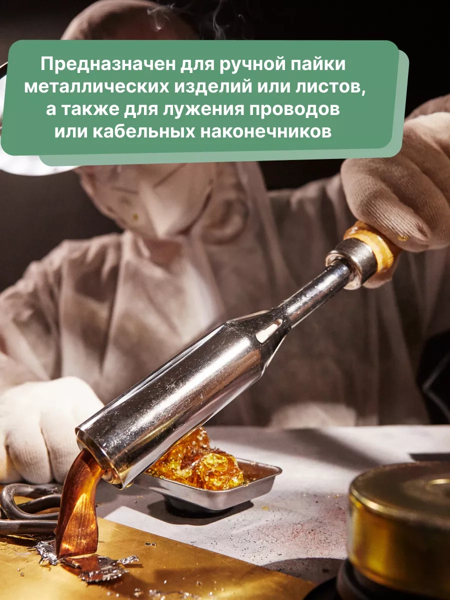 Rexant Ev Tipi Elektrikli Havya 7813298