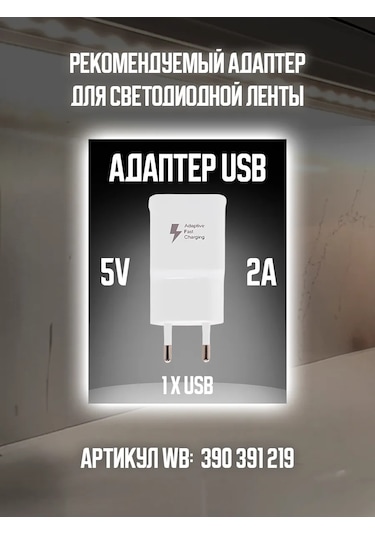 Mutfak İçin 5 Metre Led Şerit 327412682 Sütlü