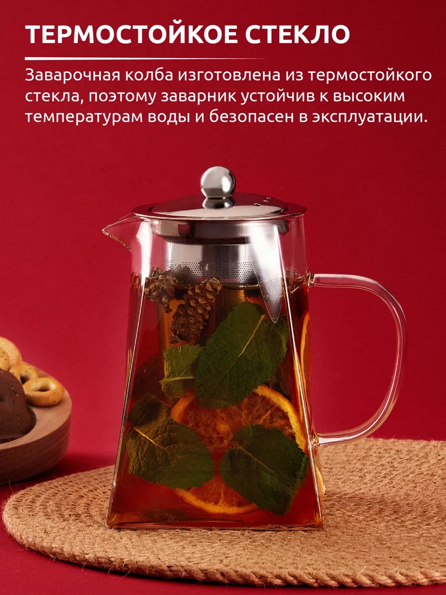 Casanera 950 Ml Cam Demlik Çaydanlık Süzgeçli 365251168 Beyaz