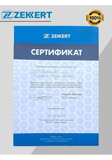 Zekkert Toyota Corolla Ön Rulman Baklavası 409994765