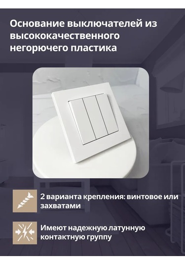 Unıversal Afinanın Gömme Üç Klavyeli Işık Anahtarı 296513481