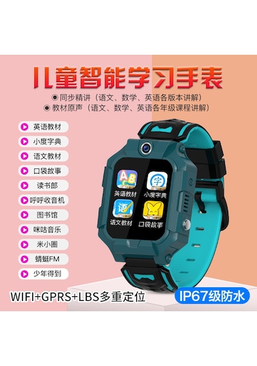 Geeksen 4g Çocuk Telefonu Saati Akıllı Konumlandırma Telefon Saati İlkokul Öğrencileri Sesli Görüntülü Görüşme Çocuk Erkek Toptan 2g + 6 Nesil Yaşam Su Geçirmez Mor Akıllı Saat (İthalatçı Garantili)