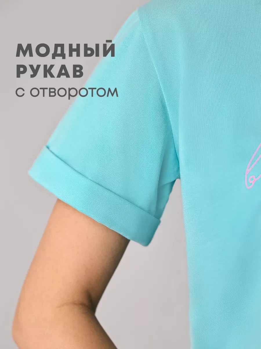 Derek Moon Şortlu Pijama Ev Giyimi 222505021 Turkuaz