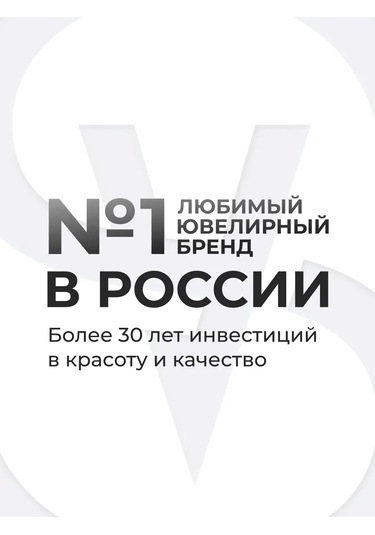 Sokolov 925 Ayar Gümüş Mücevher Klasik Yüzük 350850072 Gri