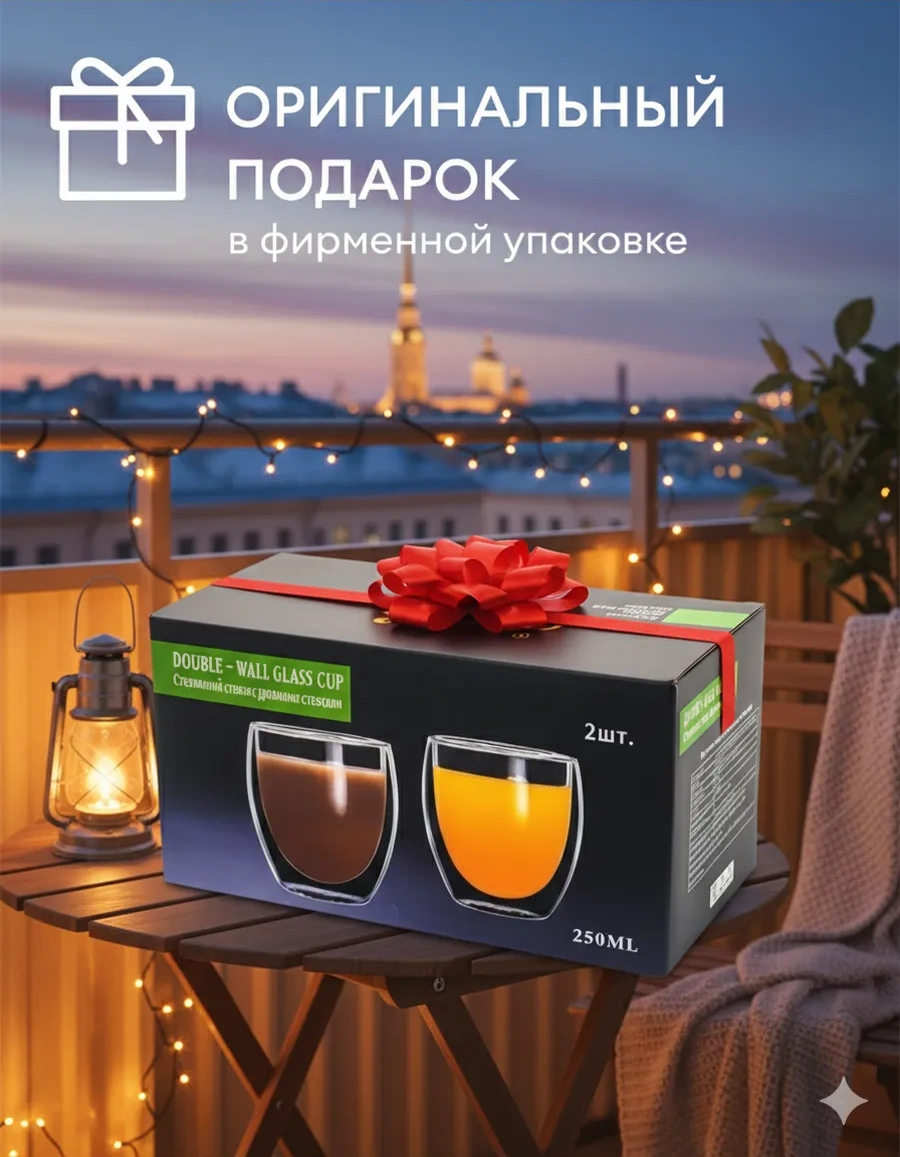 Cnglass 250 Ml 2'li Kahve Kapuçino Latte Çay Bardağı 26276210 Beyaz