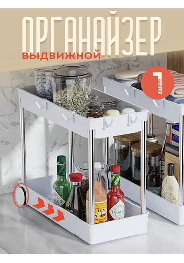 Vkarman Çekmeli Raf Depolama Organizeri 285950893 Beyaz