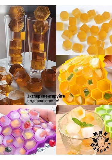 Mak Fabrika Petek Buz Kalıbı Seti - 3 Adet. 441177198 Violet