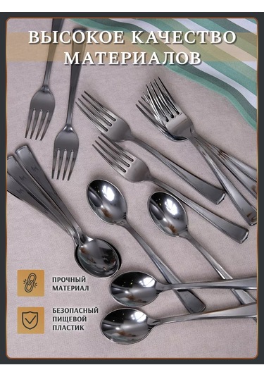 Odnorazovaa Posuda Dla Prazdnika Tek Kullanımlık Plastik Çatal Ve Kaşık Tepsiler İçin Parti 218053353 100 adet