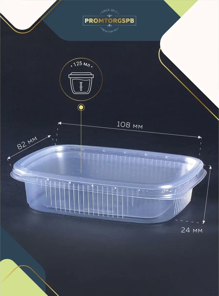 Finnprodukt Tek Kullanımlık Kaplar 125 Ml 100 Adet 44181038 100 adet