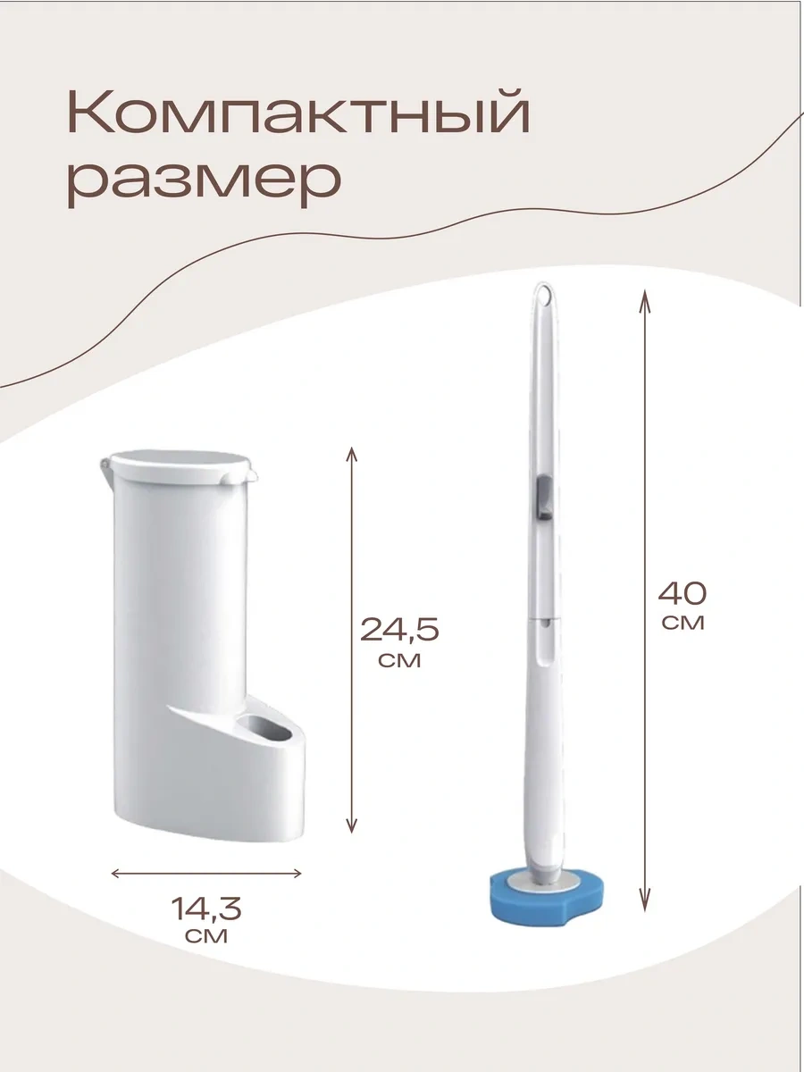 Tohomu Klozet Fırçası Fırçalama Kolu 411061373 Beyaz