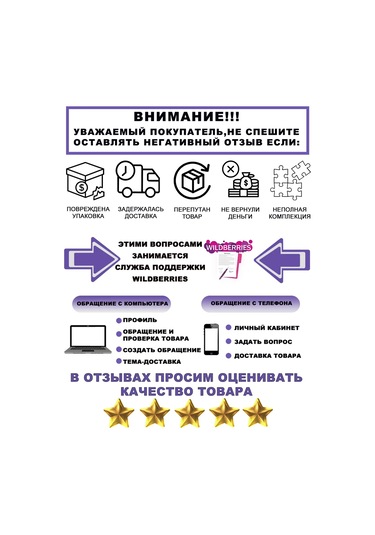 Bilti 40x120 Mm Profil Boru İçin Çit Bağlantısı 12 Adet 211029010