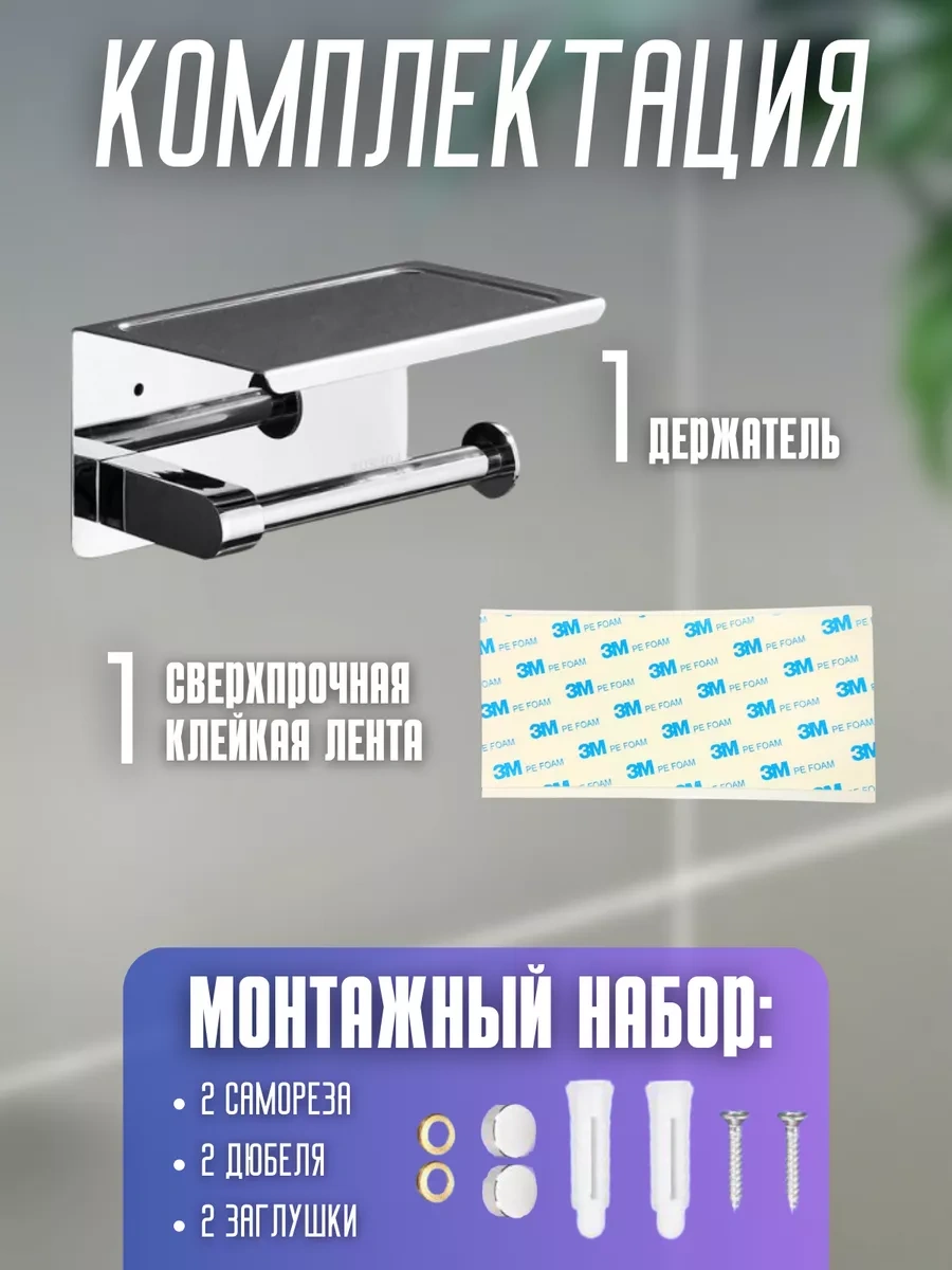 Denart Delme İşlemi Gerektirmeyen Tuvalet Kağıdı Tutucu. 54430327 Gri