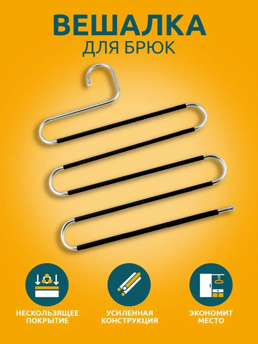 S&g Home 1 Adet Çok Katmanlı Metal Pantolon Ve Etek Askısı 163690778 Gri