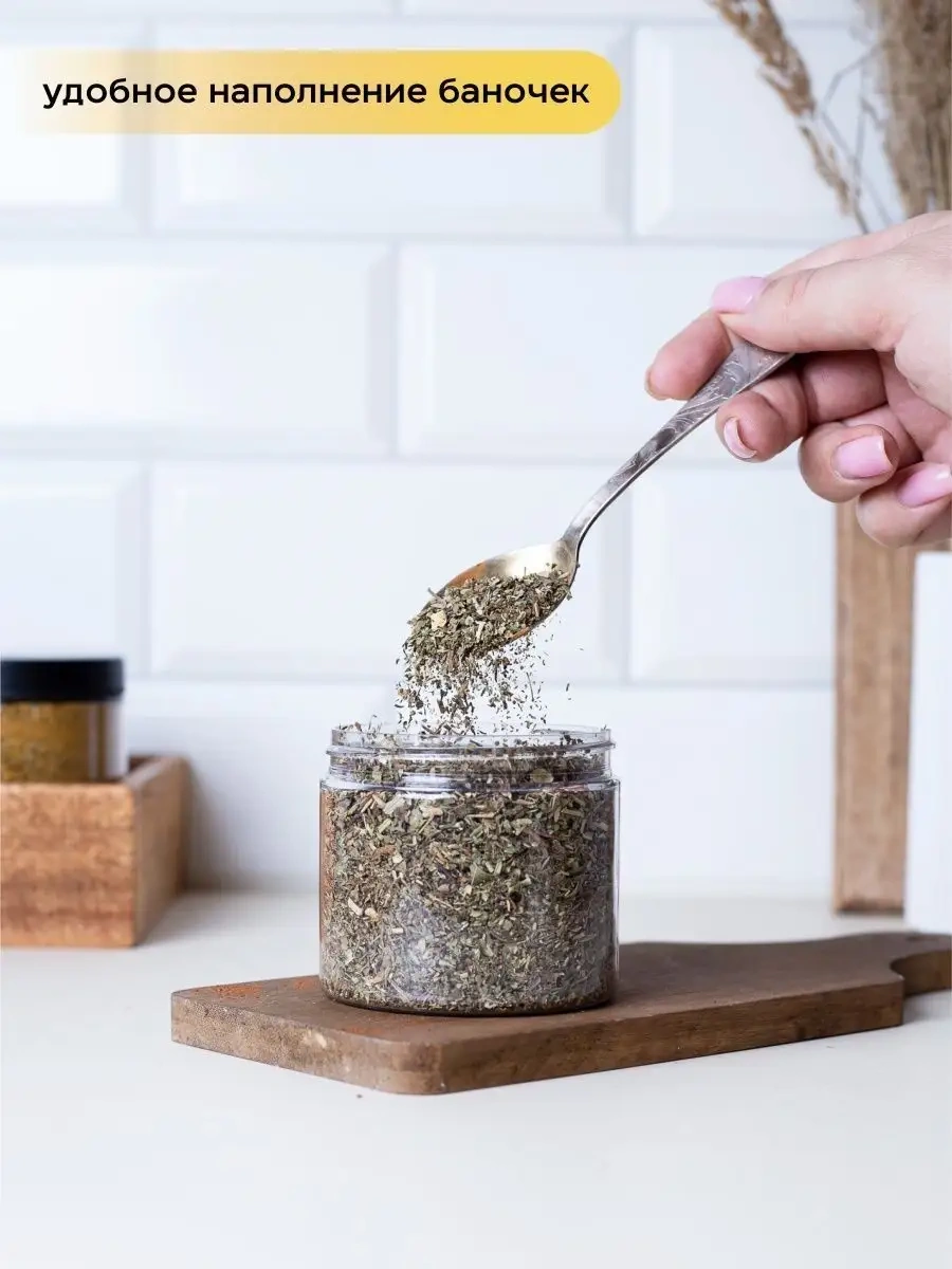 Crafy Kuru Gıdalar İçin Kavanozlar 145214711 Beyaz