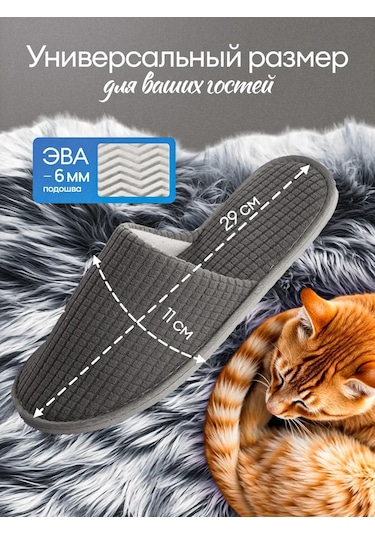 Otel İçin Bir Kullanımlık Ev Terlikleri, Evde Kullanılabilen 2 Çift 464895124