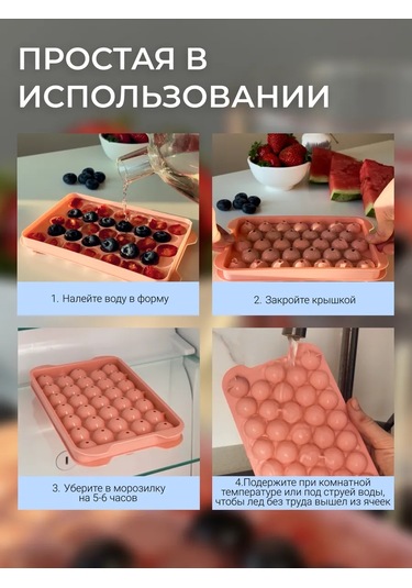 Cs Plastik Buz Kalıbı, Saklama Kabı Ve Kürekle 401091480 Pembe