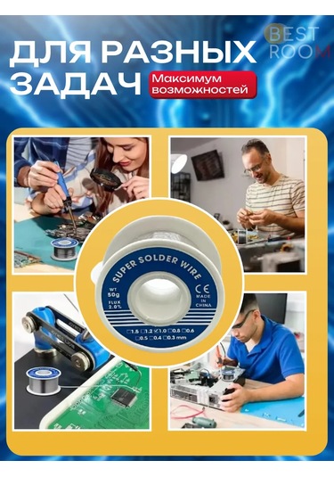 Best Room Reçine İle Lehim Teli, 0.8 Mm Çap, 50 Gr Makara 168656517