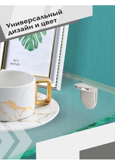 Centr Mebel'noj Furnitury Raf Tutucu Metal 5x15 20 Adet 148478218 Gri