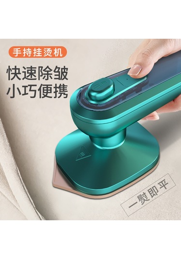 Ranyeek Yeşil Ev Tipi El Tipi Buhar Ütü, Portatif Küçük Boy, Hızlı Kırık Giderici, Orta Standart, Toplu Satış İçin Ev Gereci