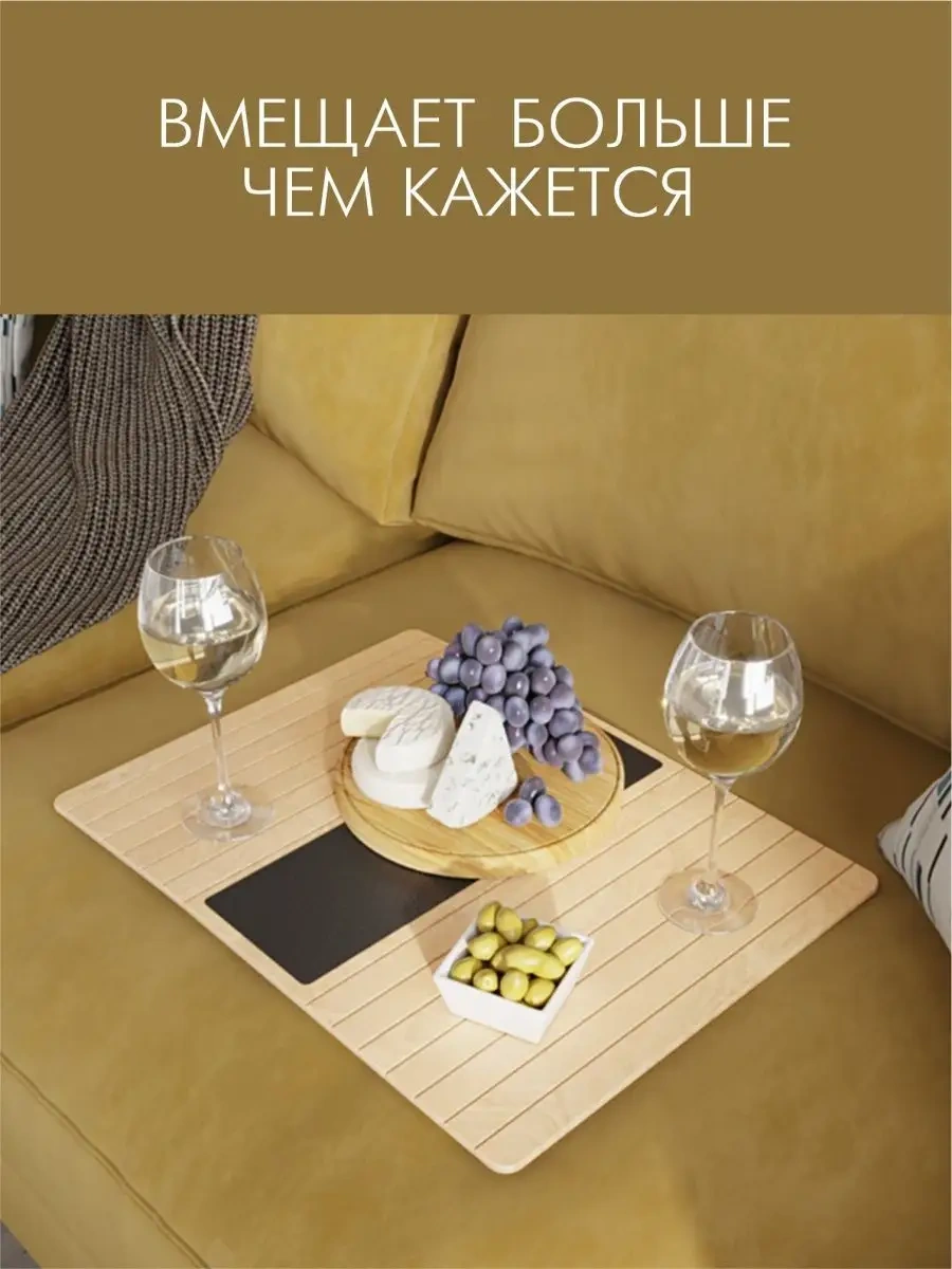 Decorez Ahşap Sehpa Koltuk Kol Dayama Yastığı 68987746 Aromatik