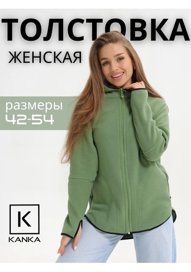 Kanka Fermuarlı Polar Sweatshirt 402379081 Yeşil