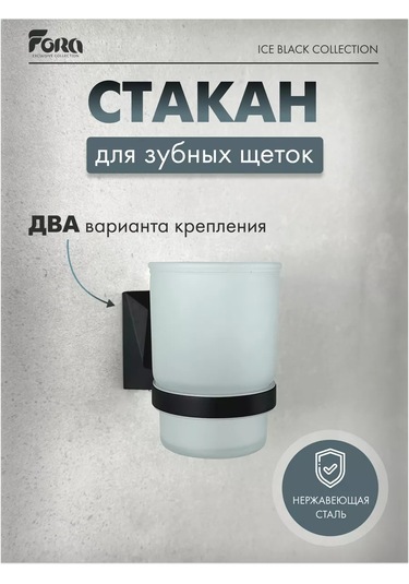 Kleber Diş Fırçası Kabı, Banyo, Mutfak İçin, Duvara Monte Ice 208990770 Siyah