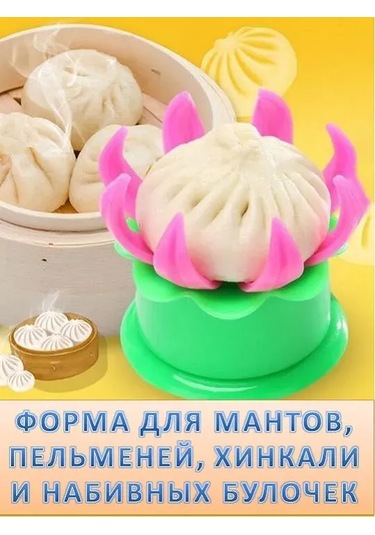 Xiyyadms Plastik Manti Ve Pelmeni Yapma Formu - Evde Lezzetli Yemekler İçin Pratik Kök Etiketli Kütük Aleti Yeşil