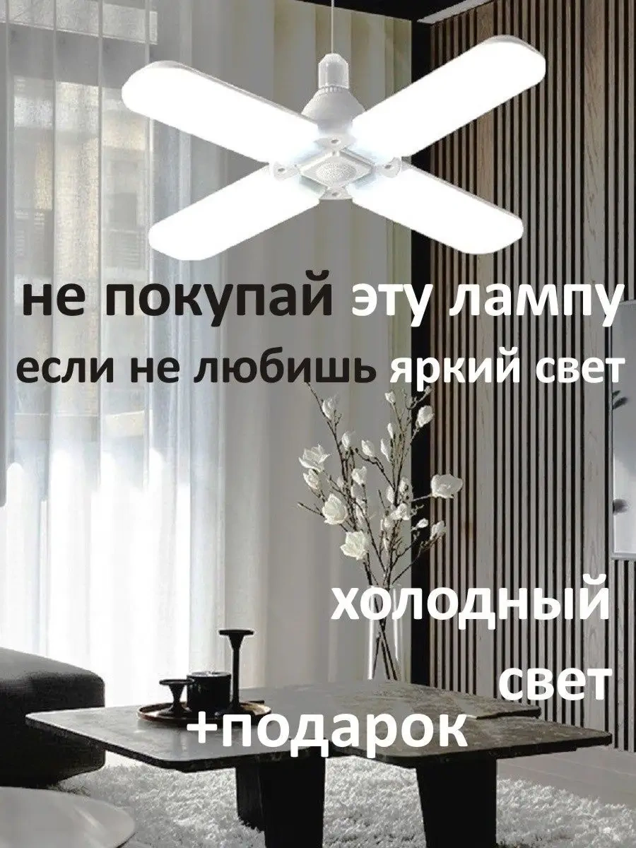 Lubimyj Svet Led Tavan Avizesi 145601336 Beyaz