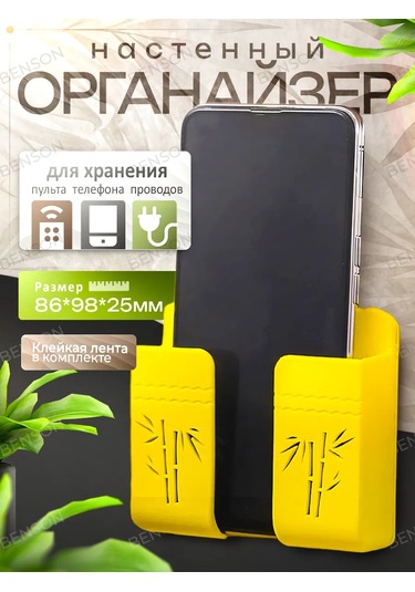 Benson Duvara Monte Uzaktan Kumanda Ve Telefon Tutucusu Organizer 149335810 Gri