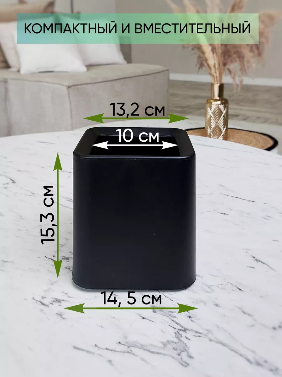 Homesan Masaüstü Çöp Kutusu 187993597 Siyah