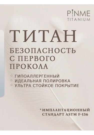 Pınme Göz Halka Cliker Piercin En Düşük Fiyatını Ve En Şık Koleksiyonunu Buradan Keşfedin 161346451 Altın