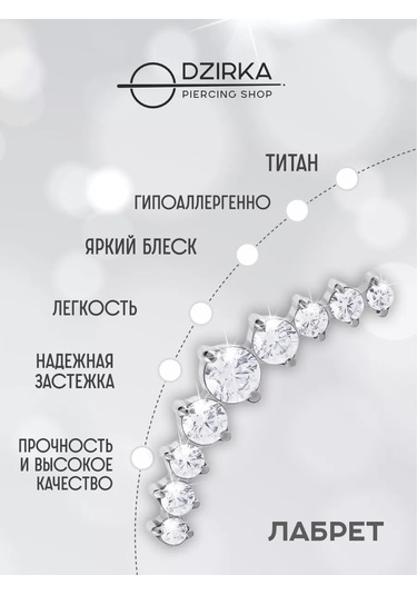 Dzirka Labret Küpeler Kulak, Burun, Dudak Piercingi Titanyum Django 155676451 Gri