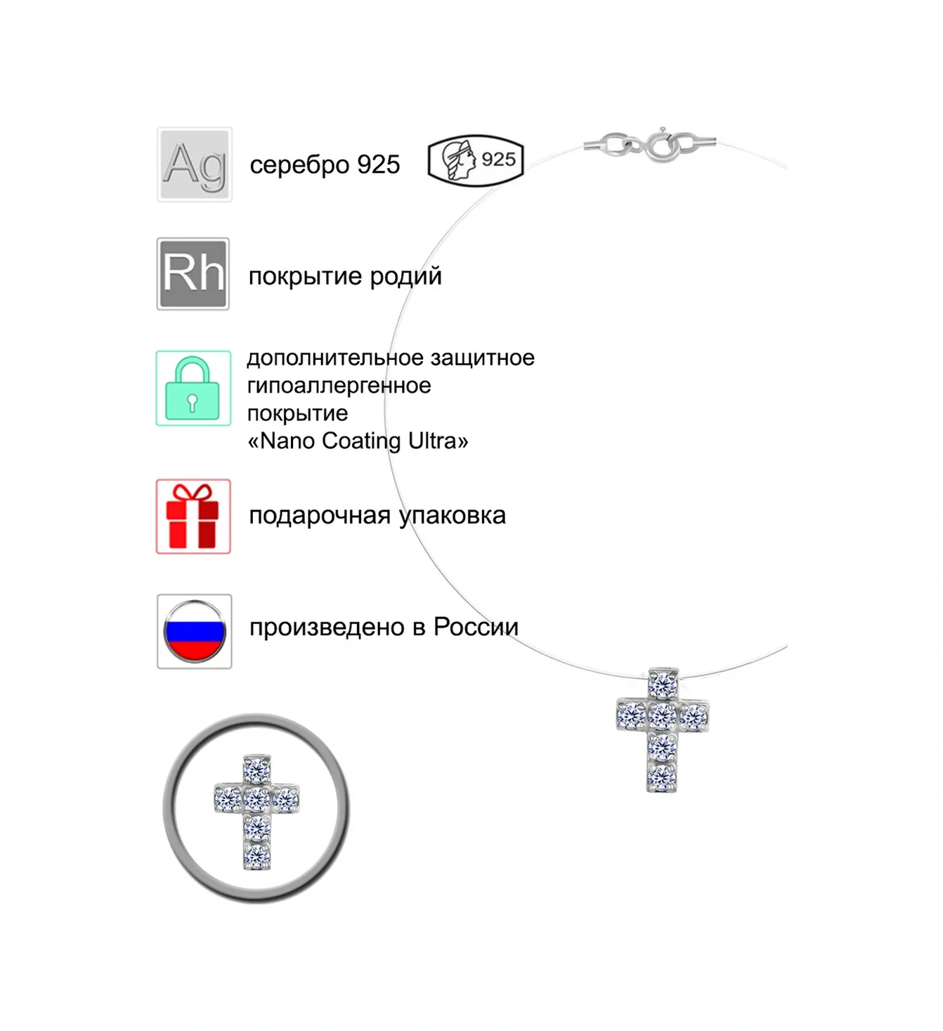 Zolotoj Merkurij Çekirdek Görünmez Kolye İnce İp Üzerinde Küçük Haç. 38811804 Gri