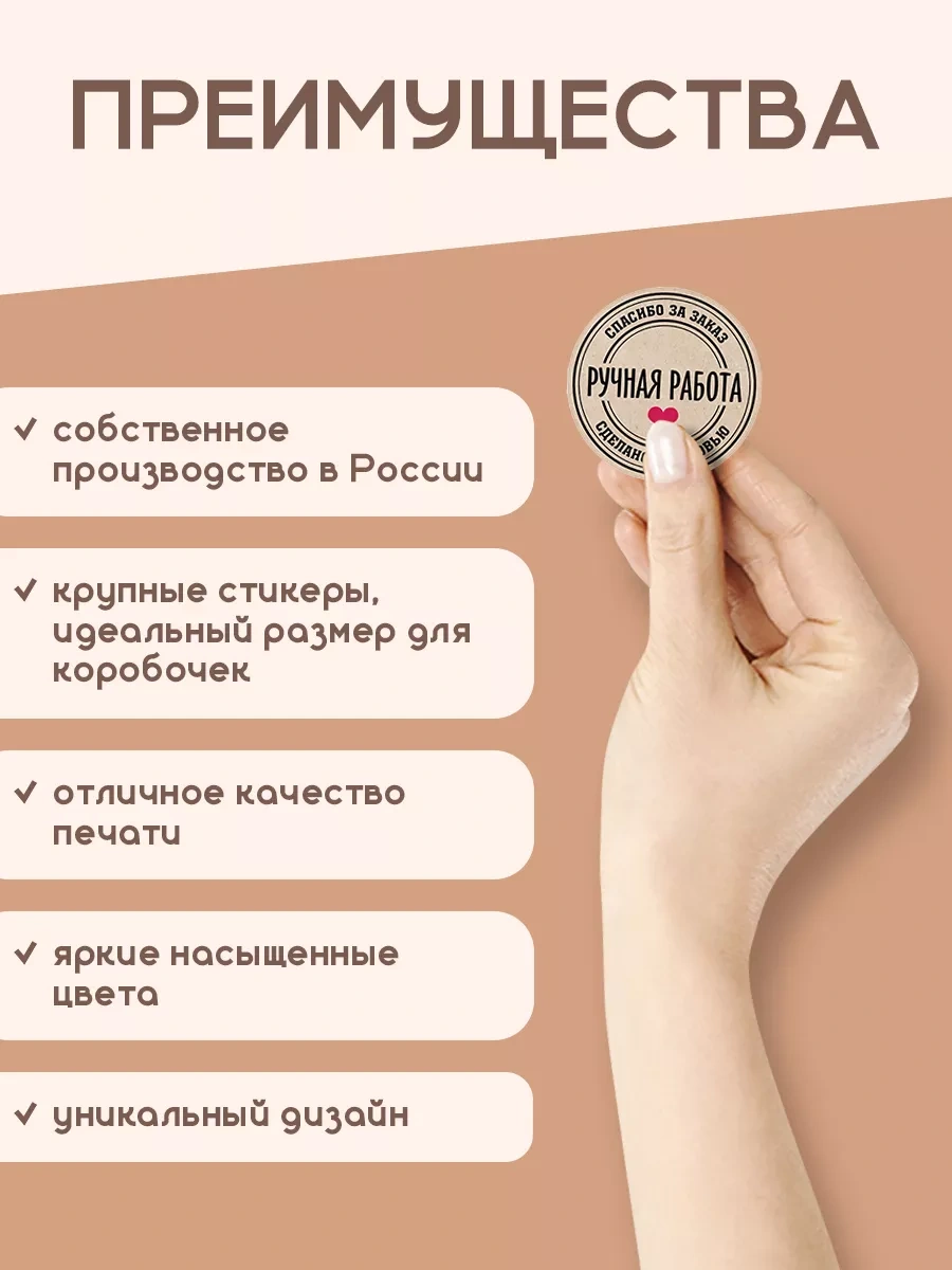 Stickerway El Yapımı Stickerler Sevgilerle Çıkarılmıştır 87107061