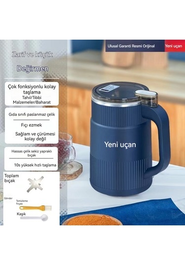 Jianfan Ev Değirmeni, Baharat Değirmeni, Mavi