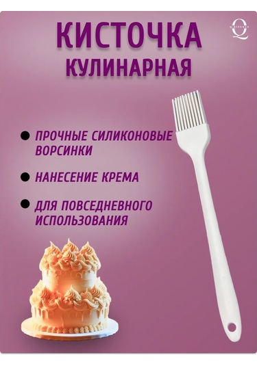 Q-kitchen 3 Parçalı Silikon Mutfak Spatulası Seti 447344104 Beyaz