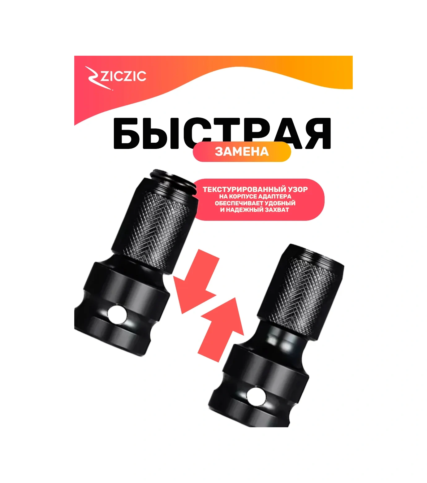 Ziczic 1/4" Uç İçin Hızlı Vidalı Bileklik Somun Anahtarı Ucu 305264497