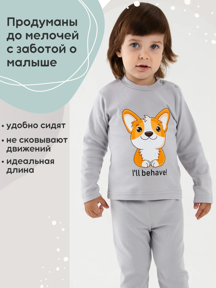 Lemony Kıds Yenidoğanlar İçin Uzun Kollu Tişörtler Ve Bluzlar, Set 165072831 Açık Mavi