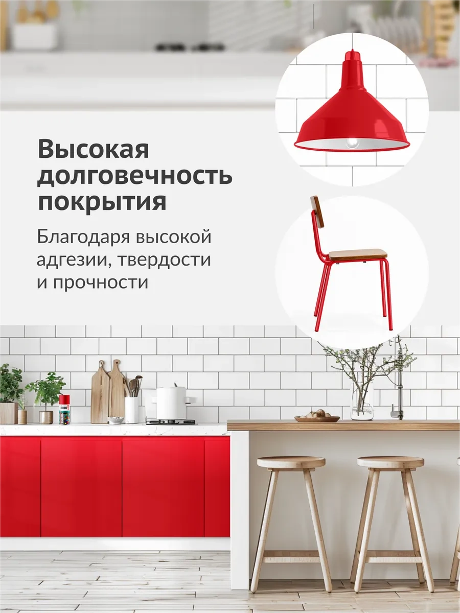 Kudo Yüksek Dayanımlı Kırmızı Aerosol Sprey Boyası 303395650