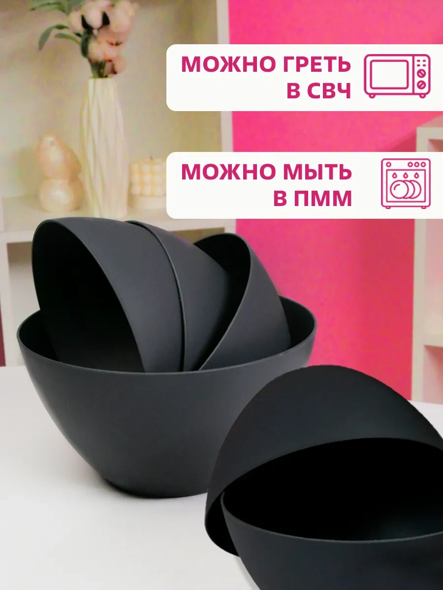 Galaopt 7 Parça Salata Kasığı Seti 449599220 Grafit