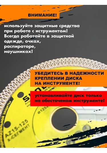 Skole Elmas Disk 125 Mm Granit Ve Karo İçin Taşlama Makinesi İçin 412752010