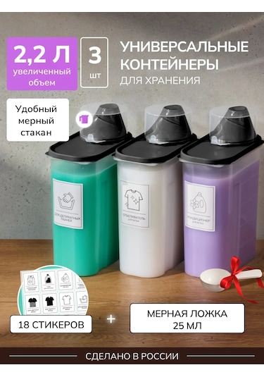 Palitra Uuta Toz Ve Jel Saklama Kabı 3 Adet 435709187 Siyah